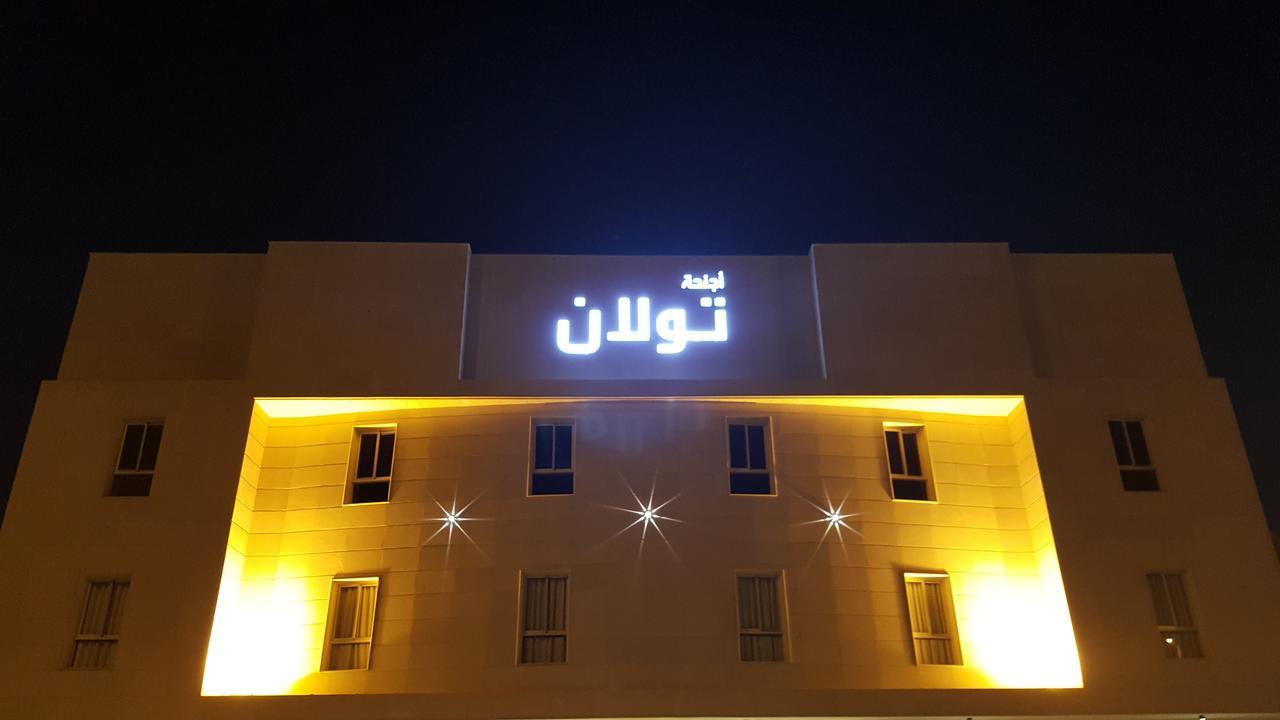 Towlan Al Rawdah Riade Exterior foto