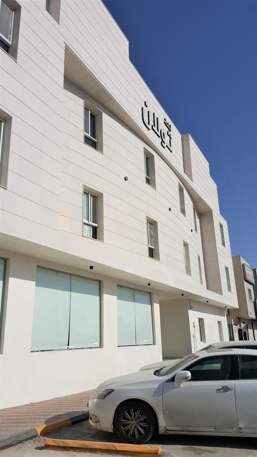 Towlan Al Rawdah Riade Exterior foto